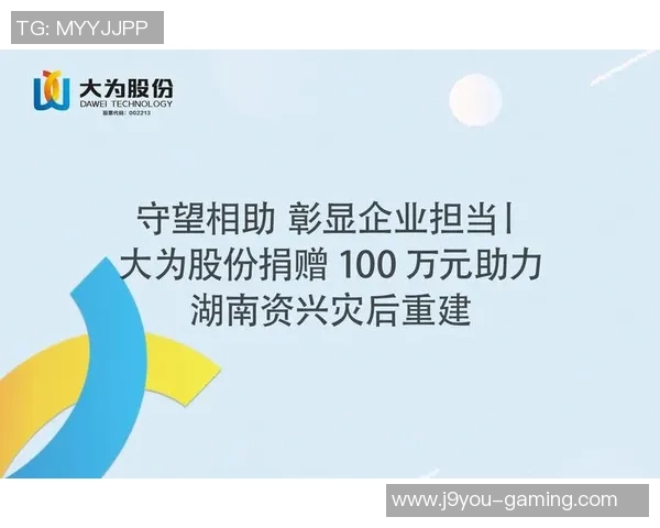 九游会j9不出款-九游会J9出款问题的原因