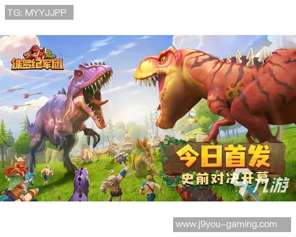 九游会a g-九游会a g背后的游戏规则与文化探讨