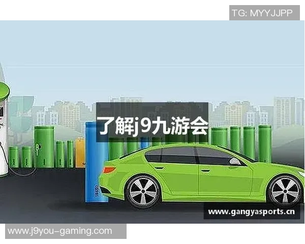 j9九游会入口j9-J9九游会平台的探索与体验 j9九游会入口j9-J9九游会平台的探索与体验